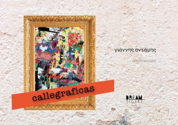 callegraficas